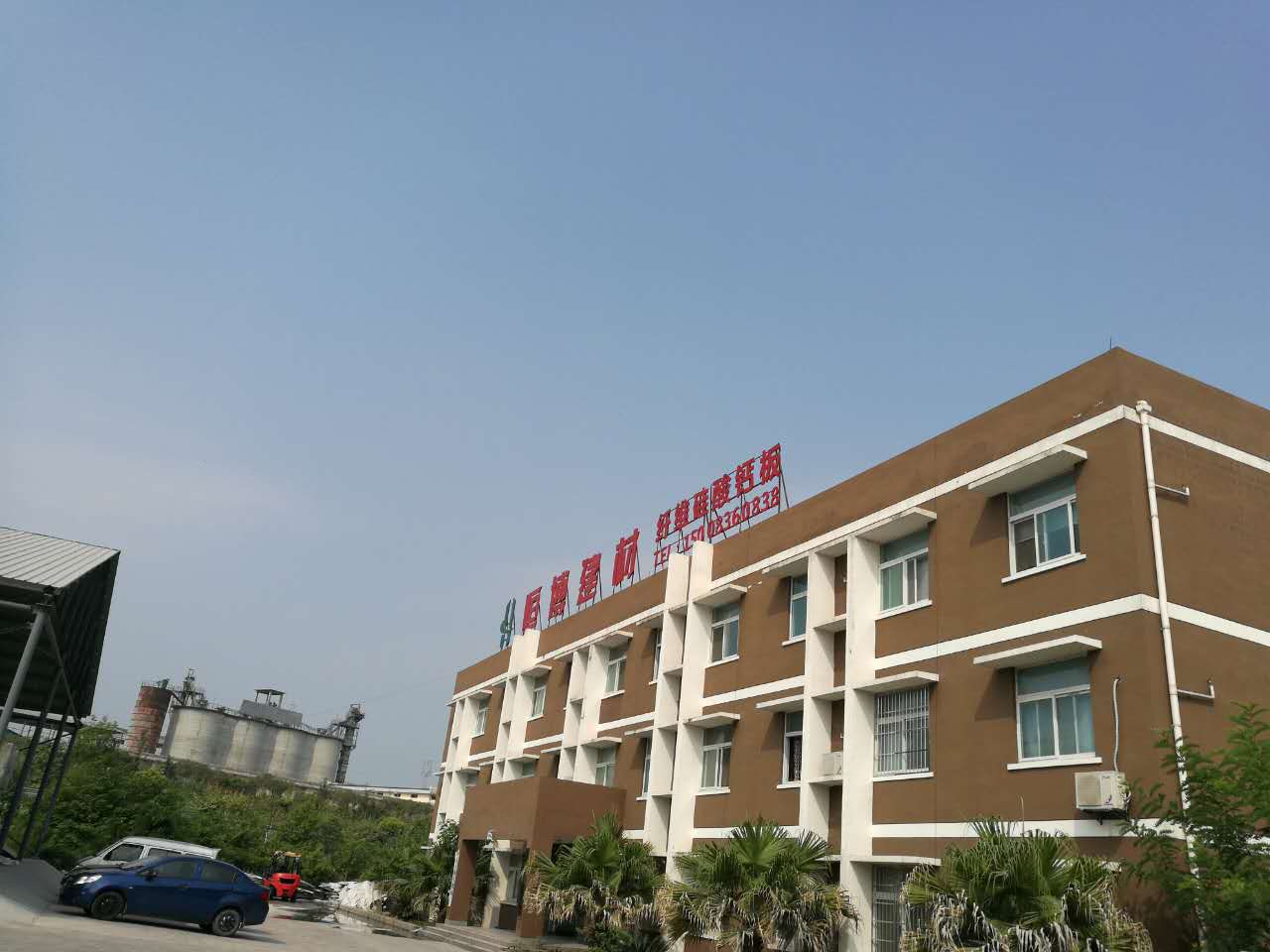 四川隧道板生產(chǎn)