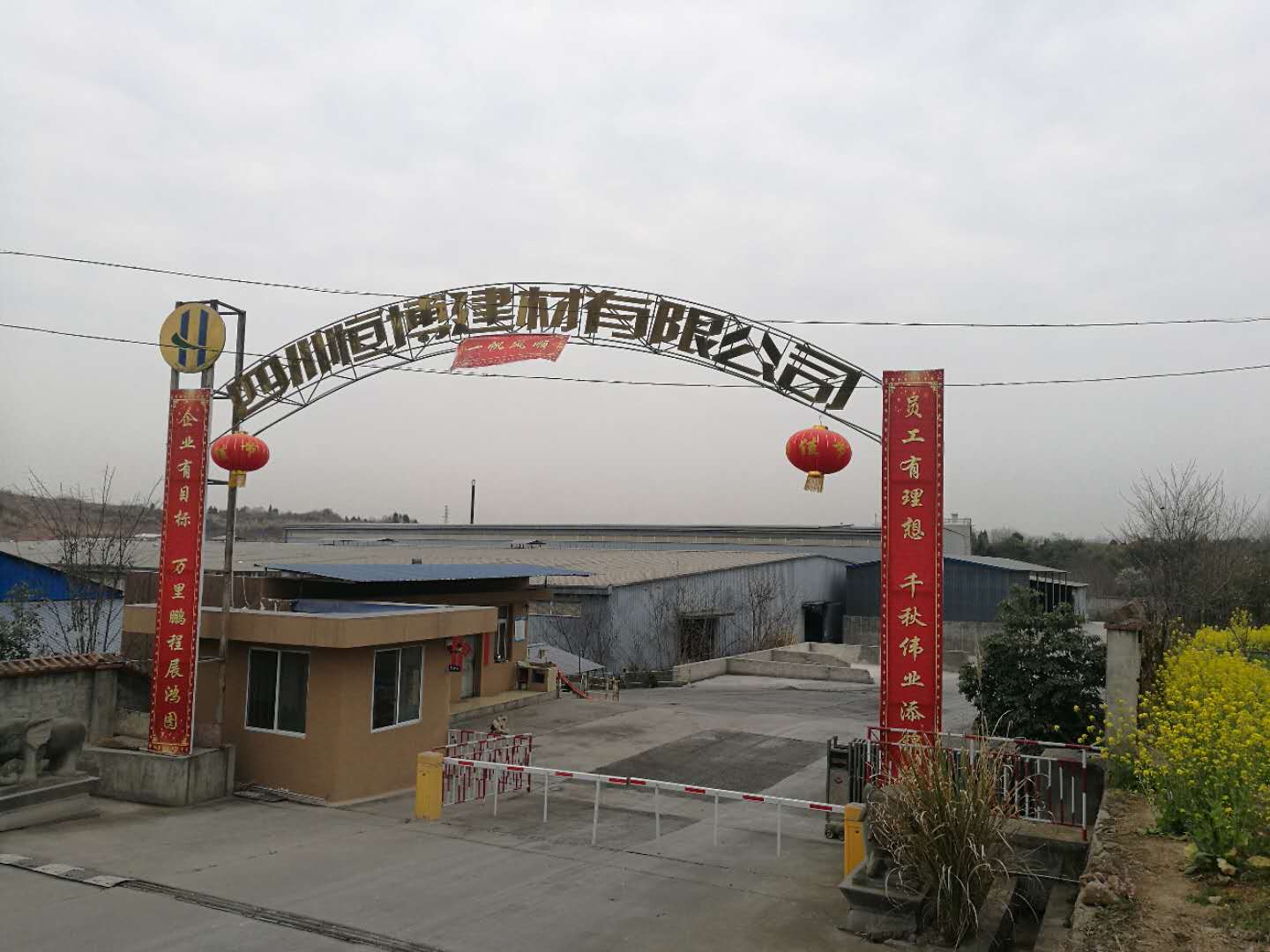 成都水泥板恒博建材大門(mén)